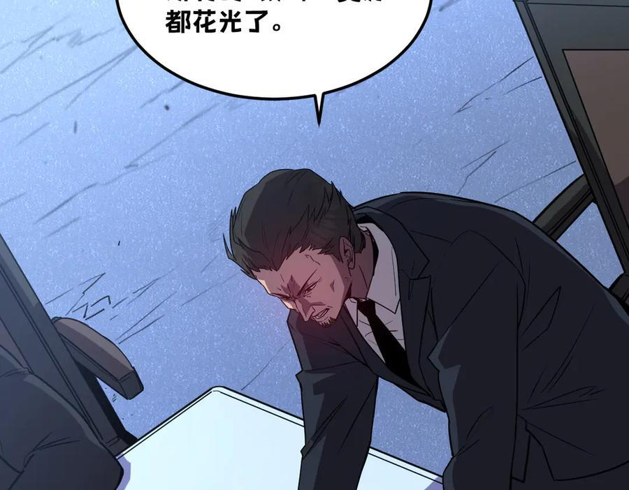 65-她们是“自愿”的 第203页
