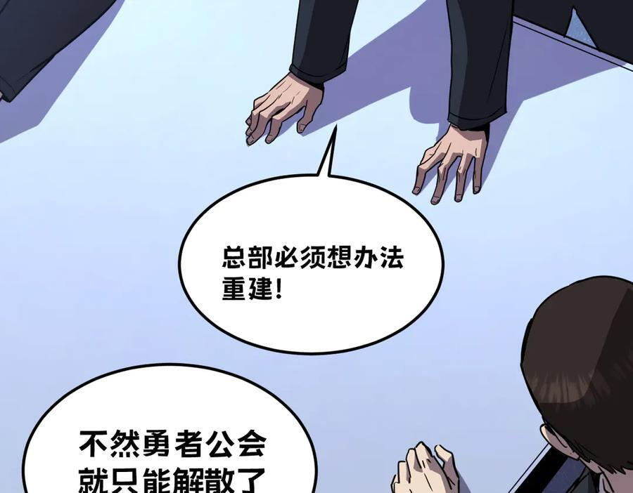 65-她们是“自愿”的 第204页