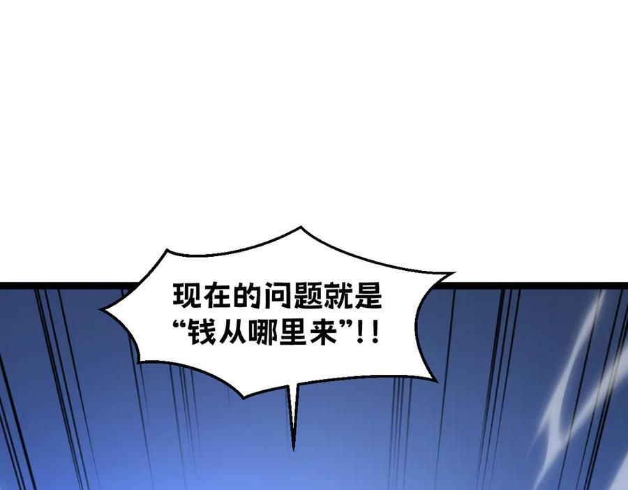 65-她们是“自愿”的 第207页