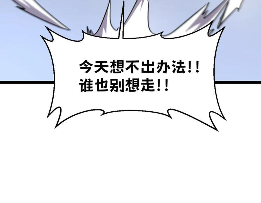 65-她们是“自愿”的 第210页