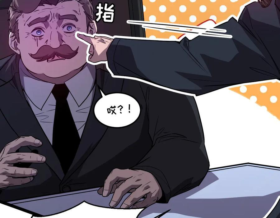 65-她们是“自愿”的 第212页