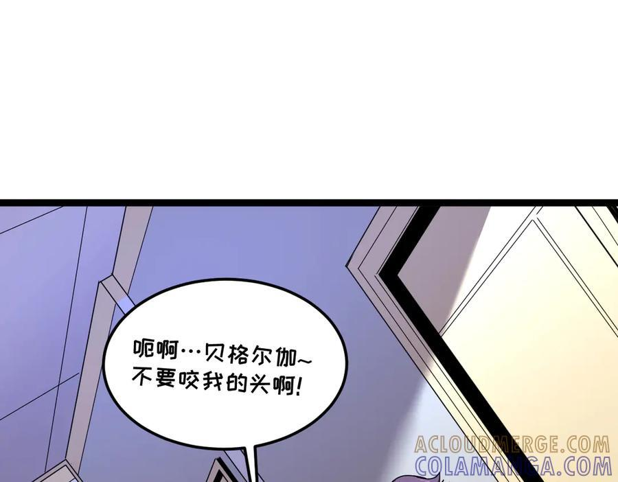 65-她们是“自愿”的 第217页