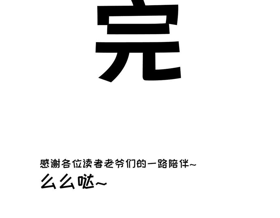 65-她们是“自愿”的 第226页
