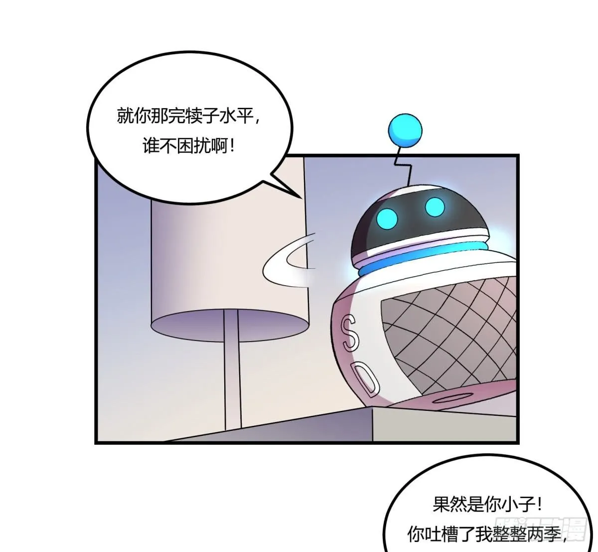 让这个世界更美好吧！（下） 第19页
