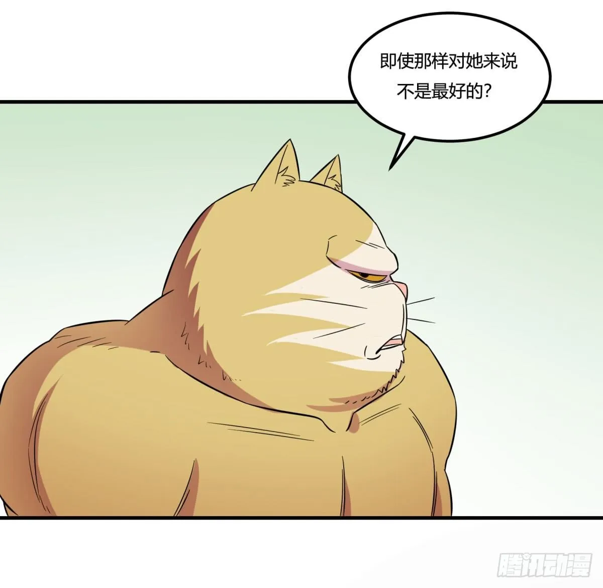 让这个世界更美好吧！（下） 第31页