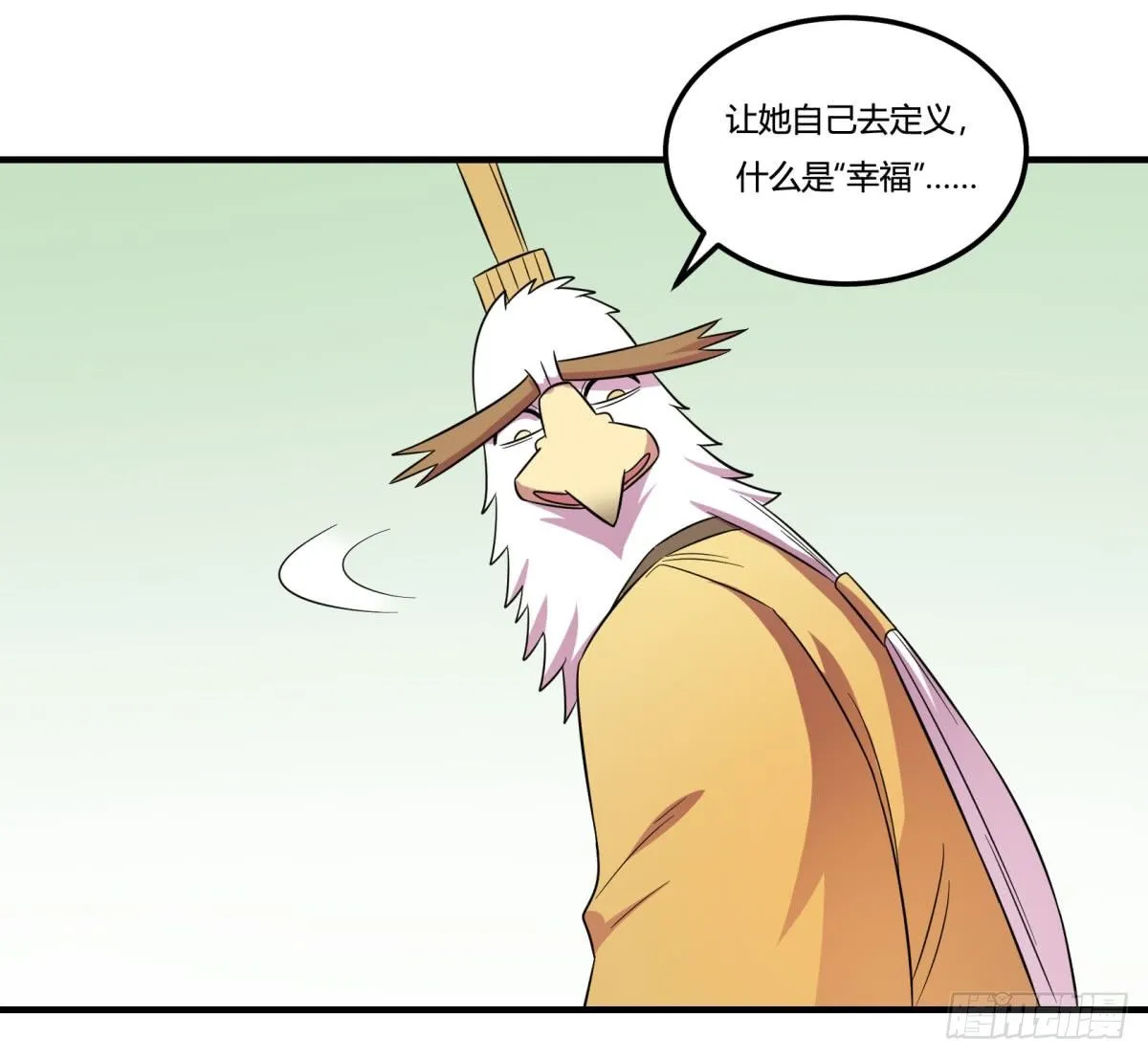 让这个世界更美好吧！（下） 第42页
