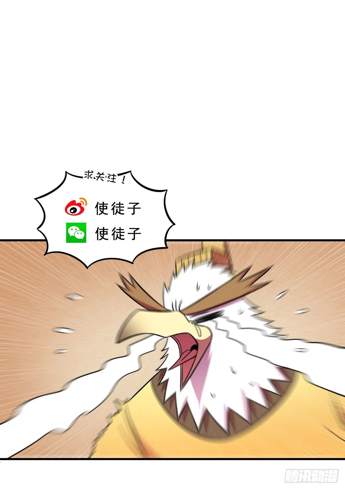 让这个世界更美好吧！（下） 第55页
