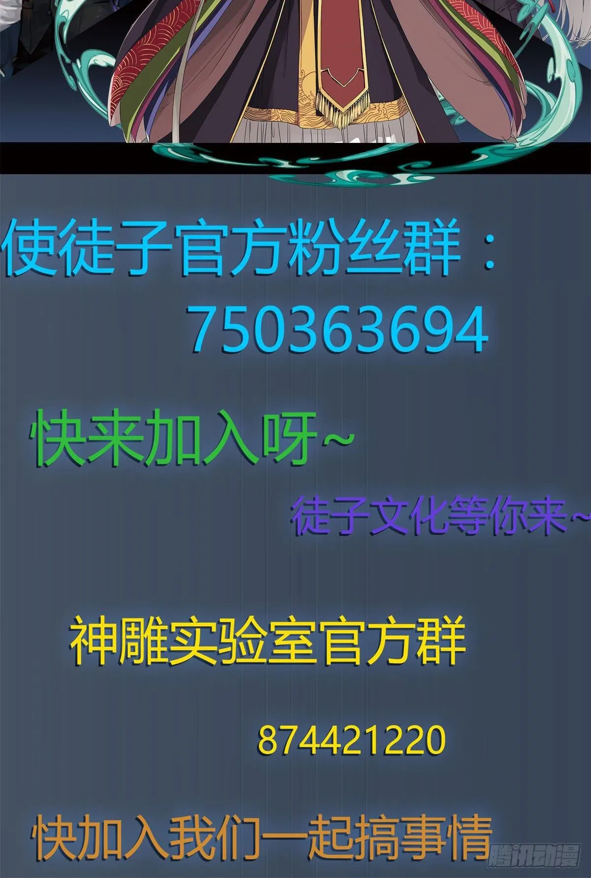 让这个世界更美好吧！（下） 第60页