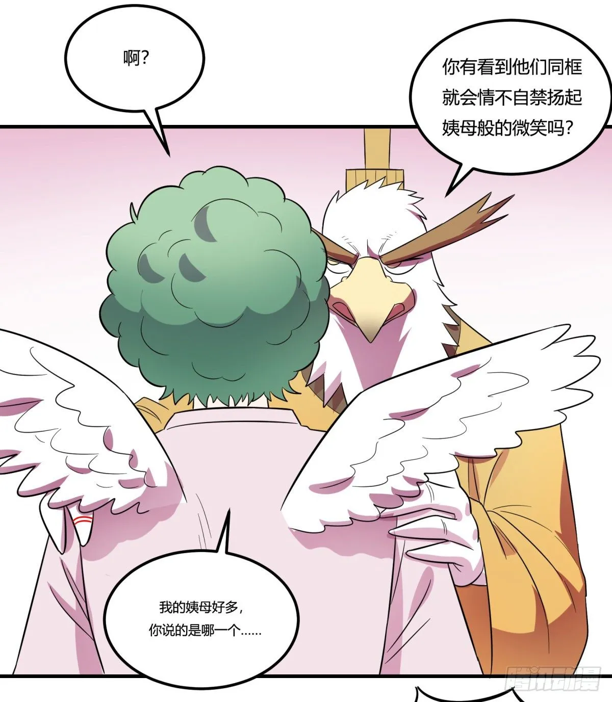 让这个世界更美好吧！（上） 第13页