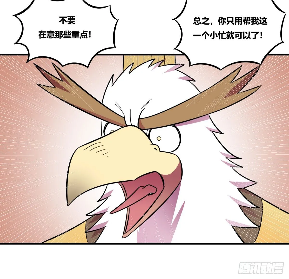 让这个世界更美好吧！（上） 第15页