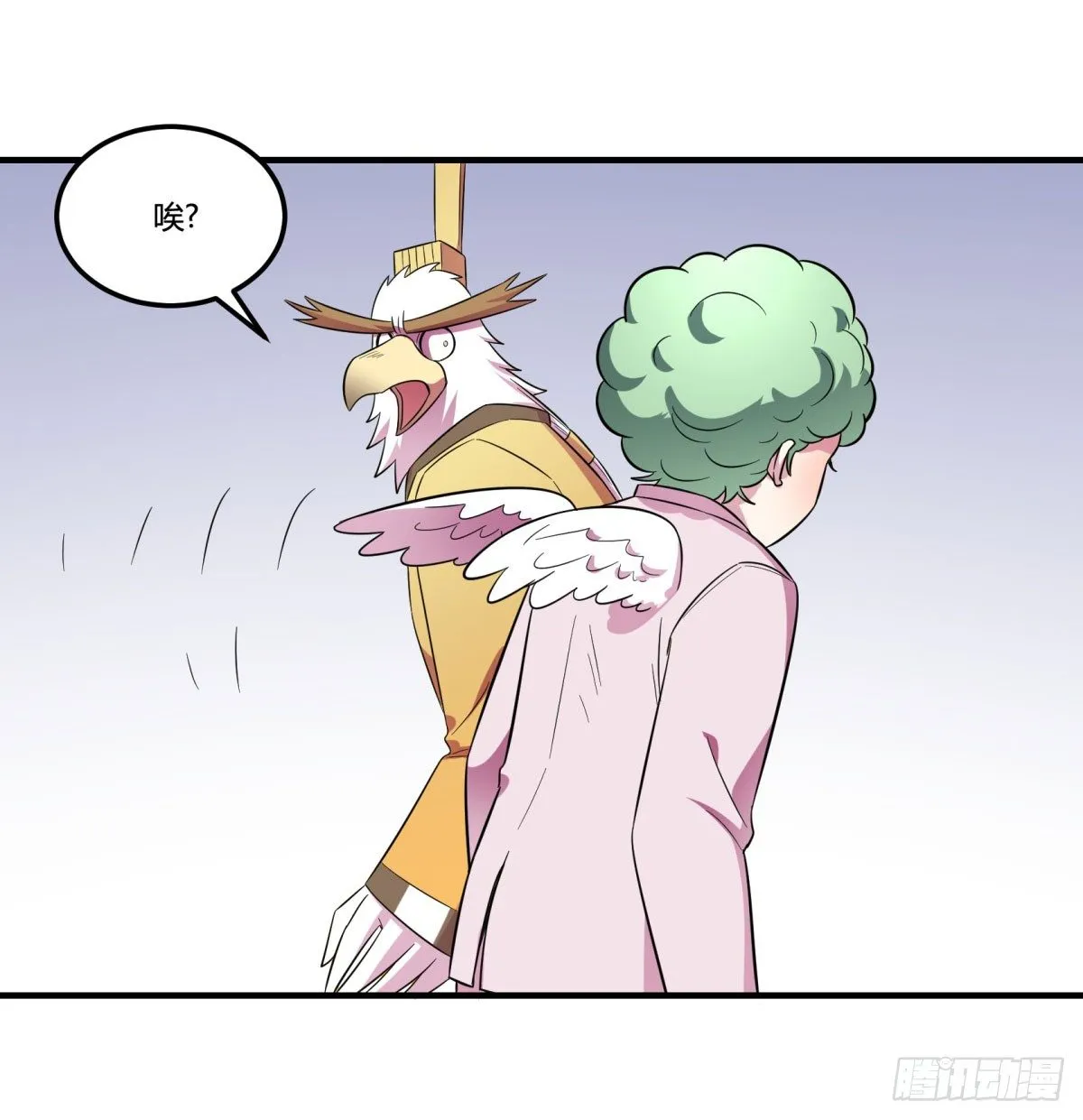 让这个世界更美好吧！（上） 第26页