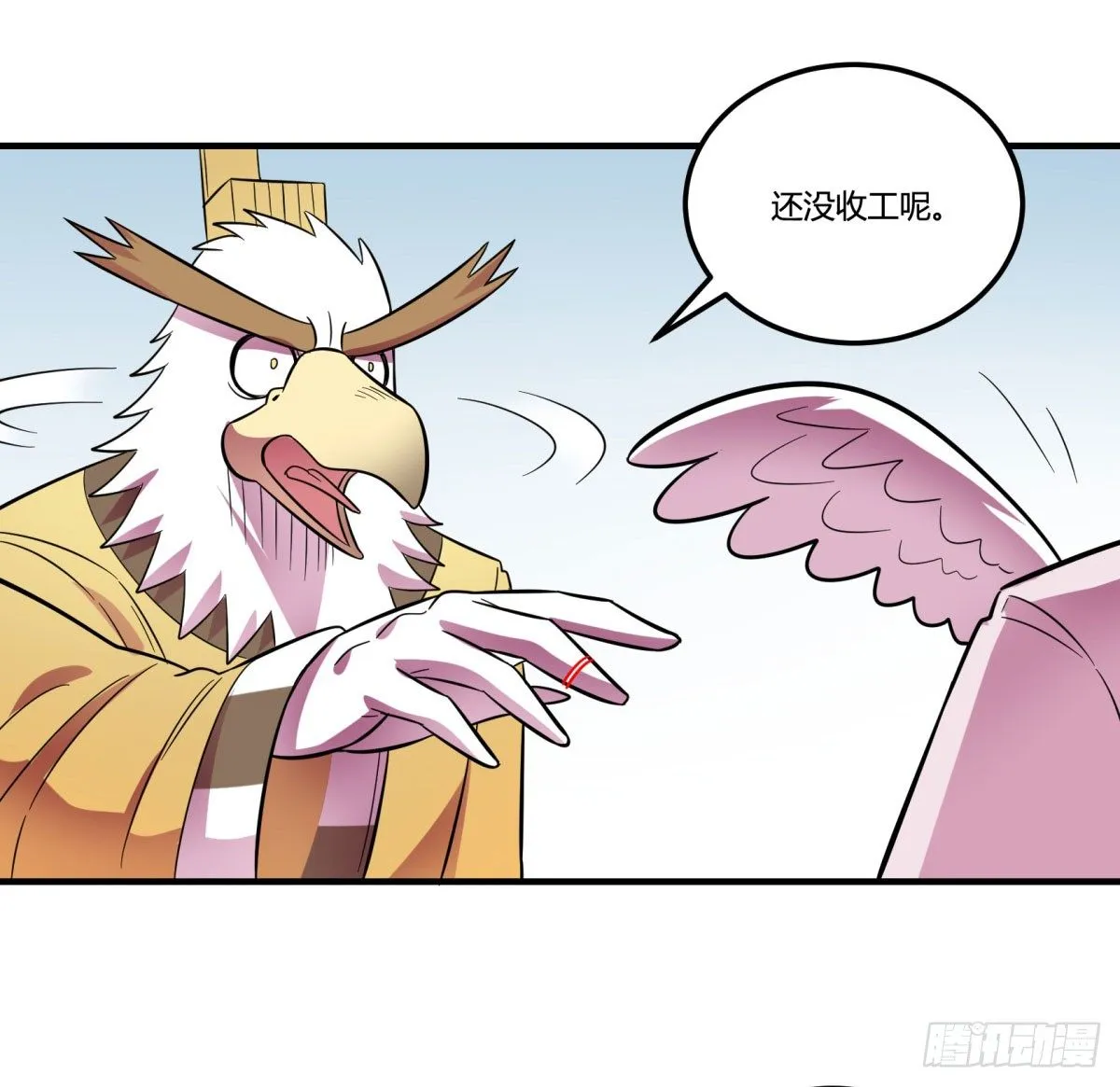 让这个世界更美好吧！（上） 第27页
