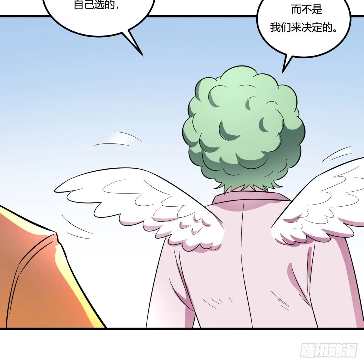 让这个世界更美好吧！（上） 第30页