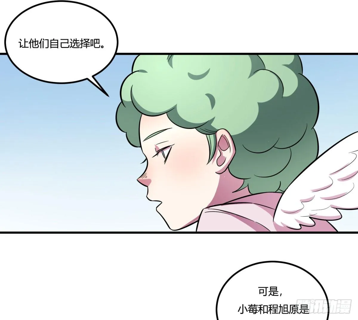 让这个世界更美好吧！（上） 第31页