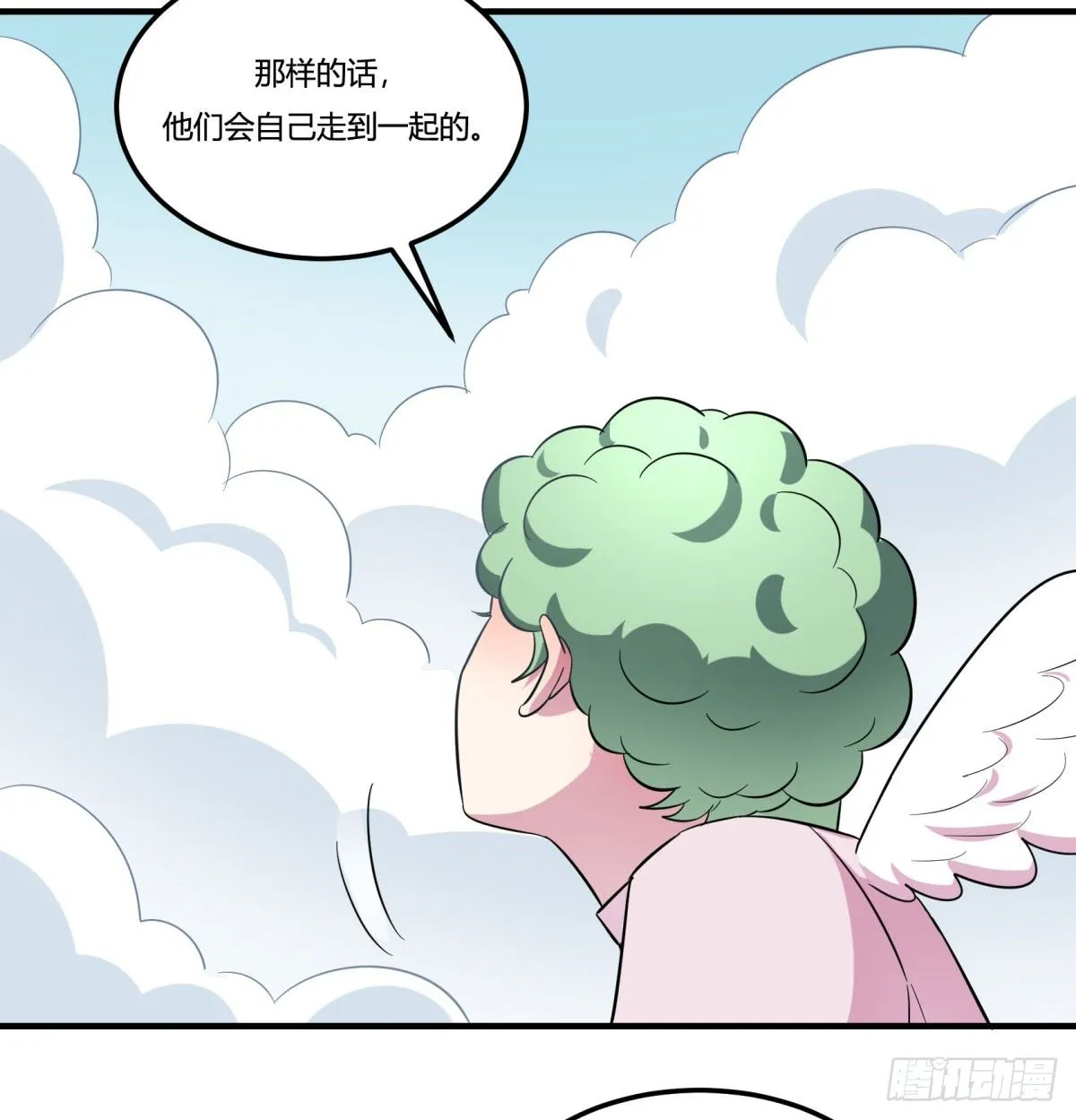 让这个世界更美好吧！（上） 第33页