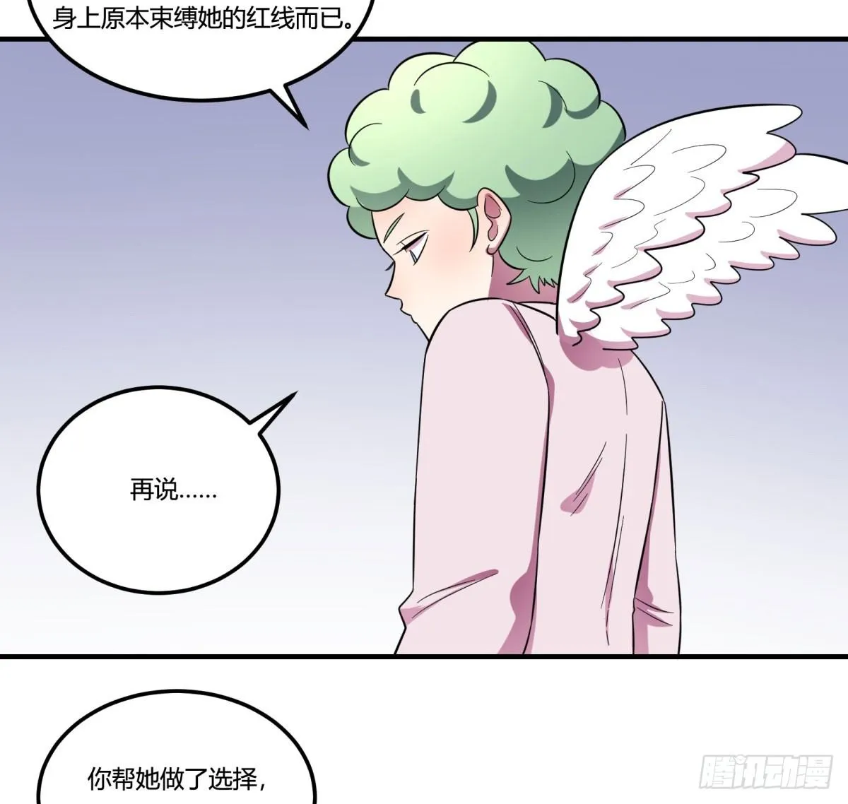 让这个世界更美好吧！（上） 第37页