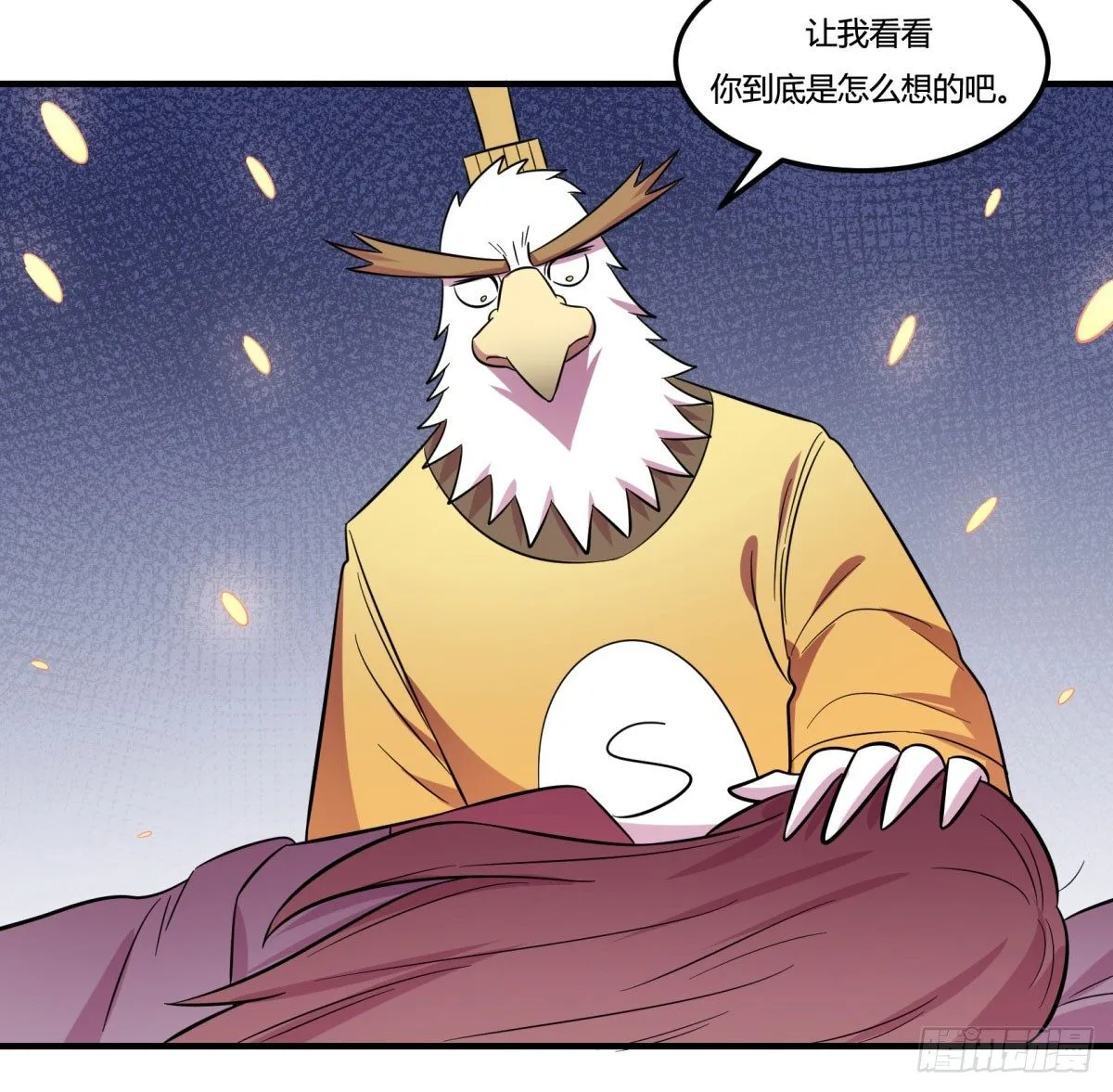 让这个世界更美好吧！（上） 第48页