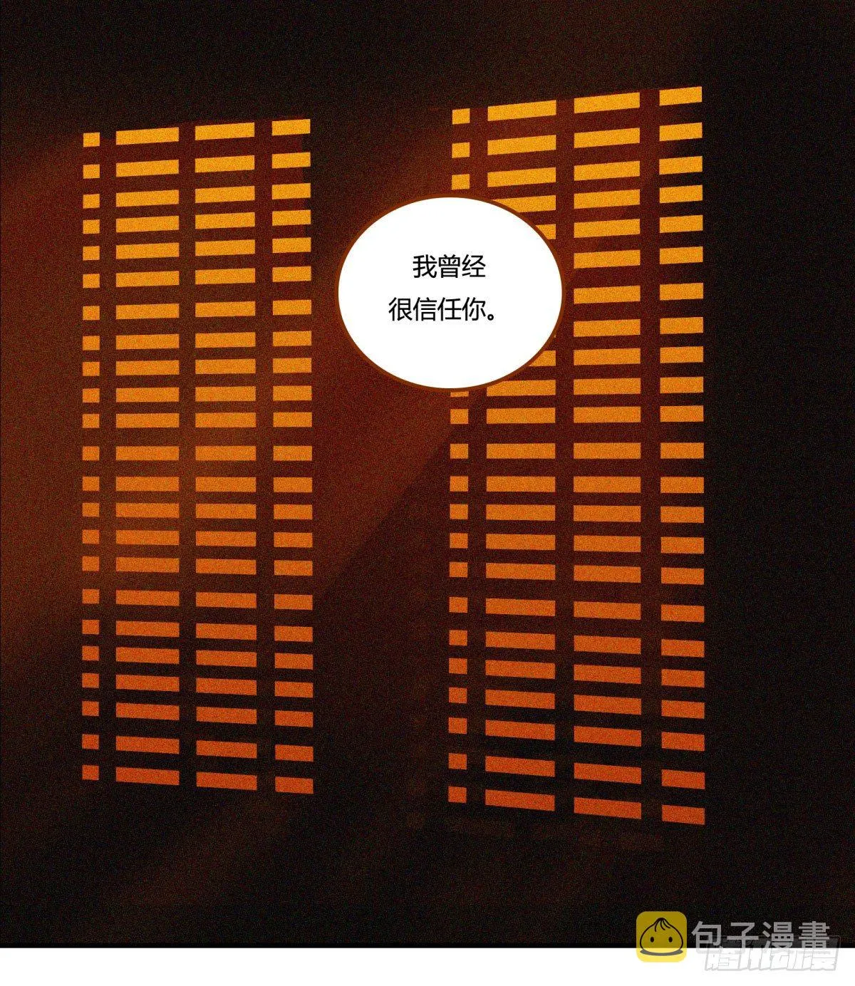 转角遇到爱（上） 第1页