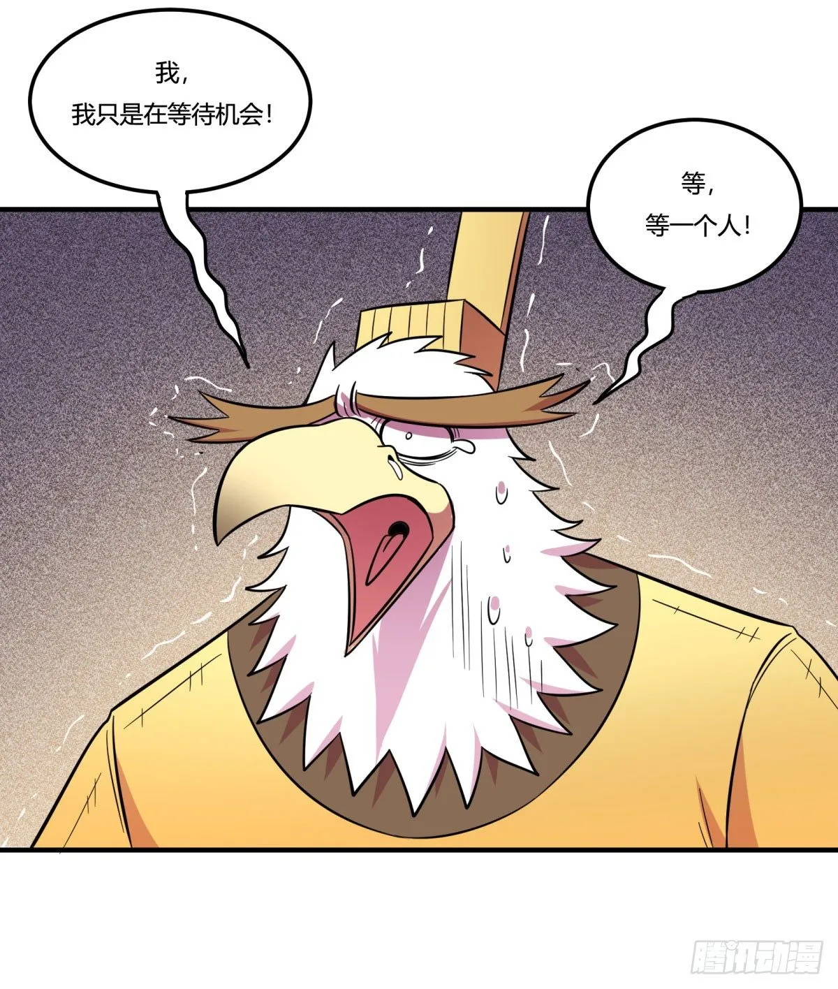 转角遇到爱（上） 第12页