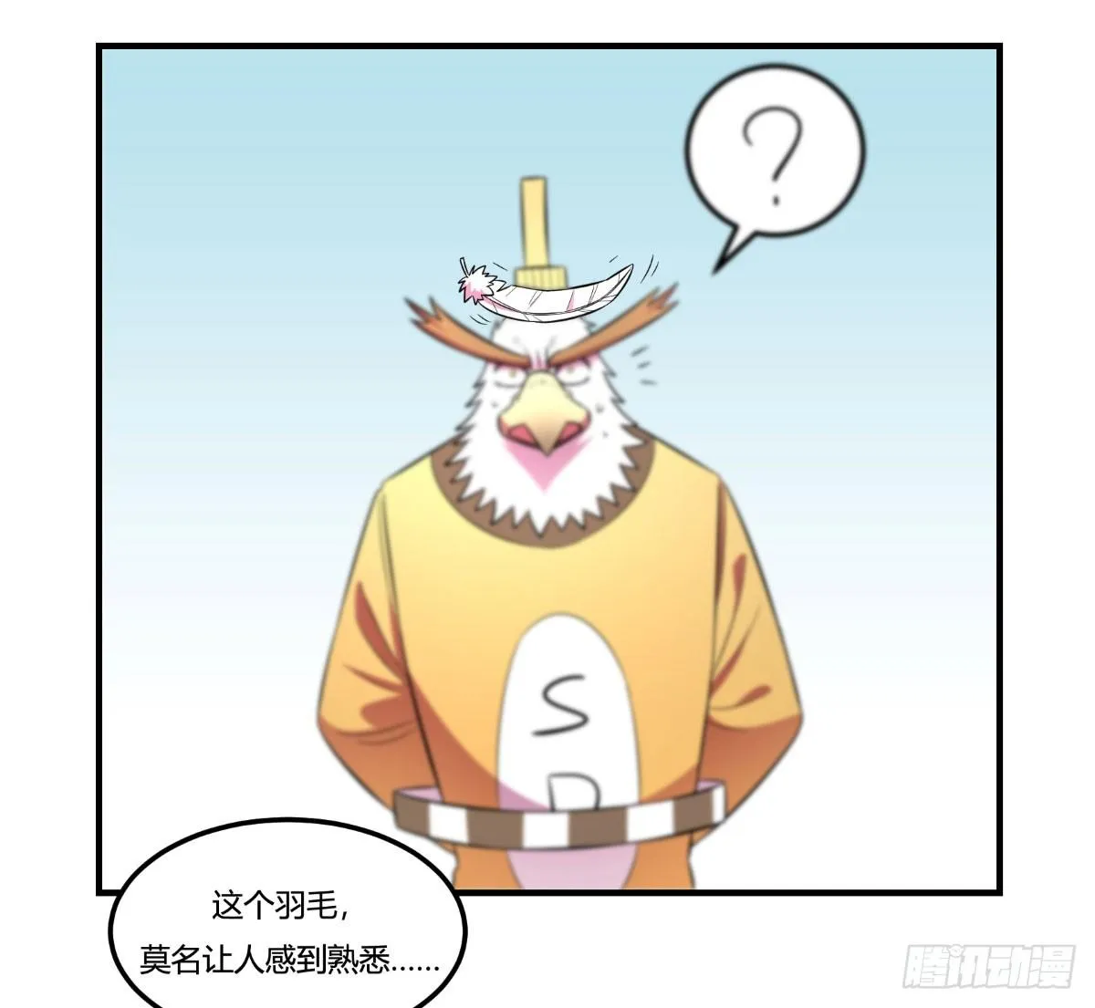 做人最重要的就是诚信啦 第3页