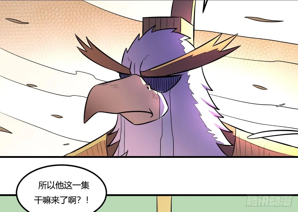 做人最重要的就是诚信啦 第11页