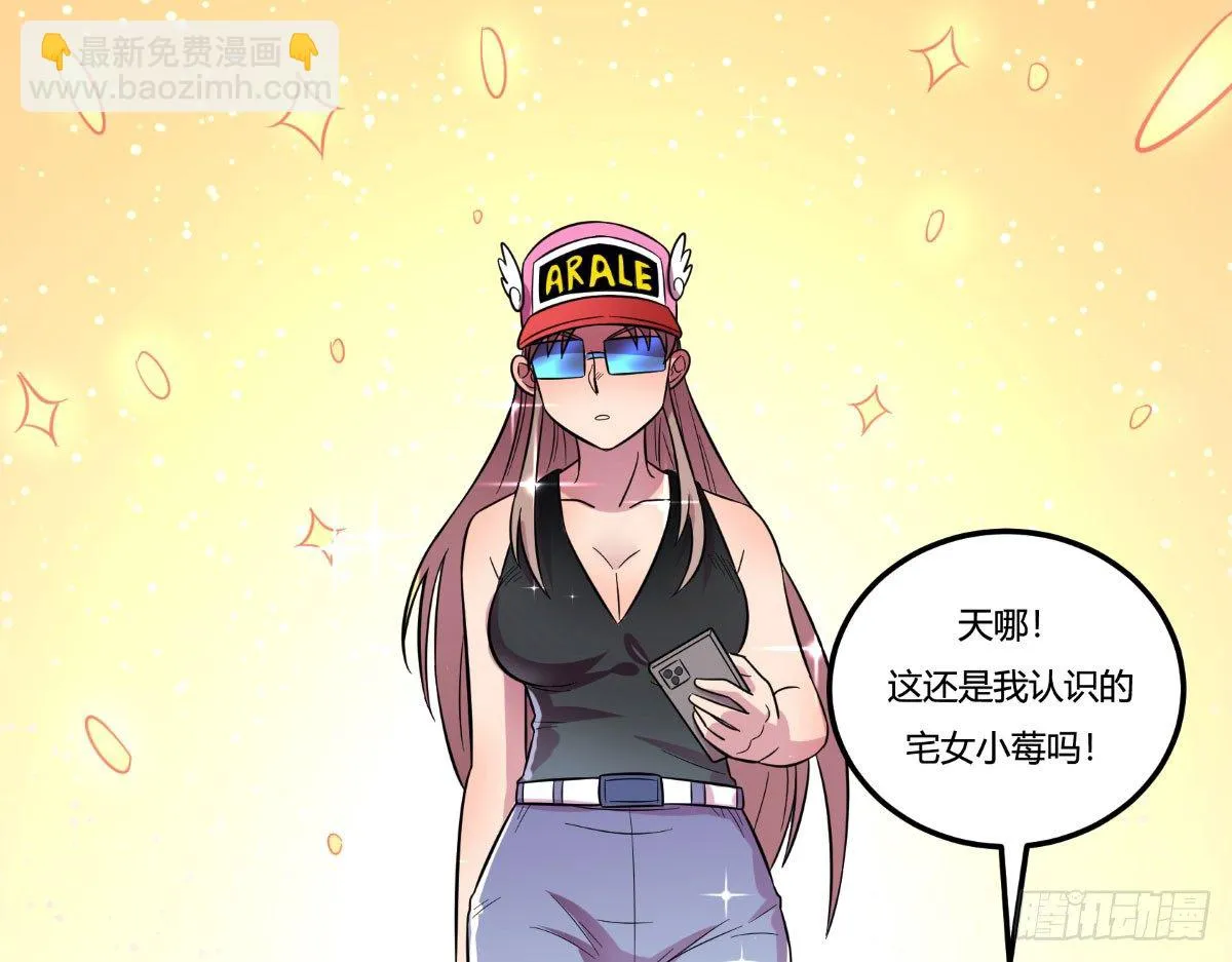 做人最重要的就是诚信啦 第35页