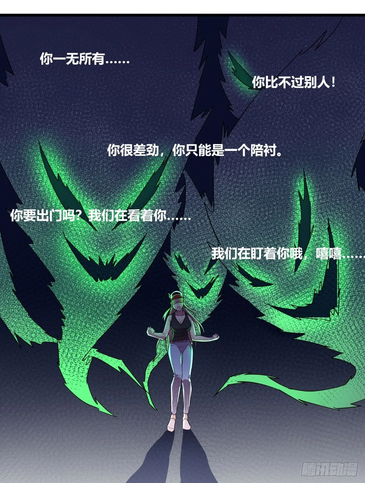 做人最重要的就是诚信啦 第42页