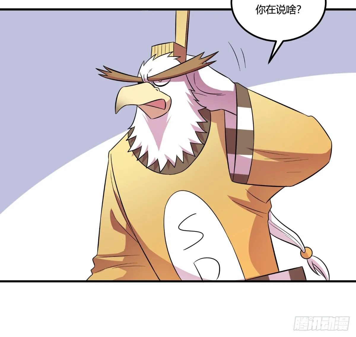 做人最重要的就是诚信啦 第50页