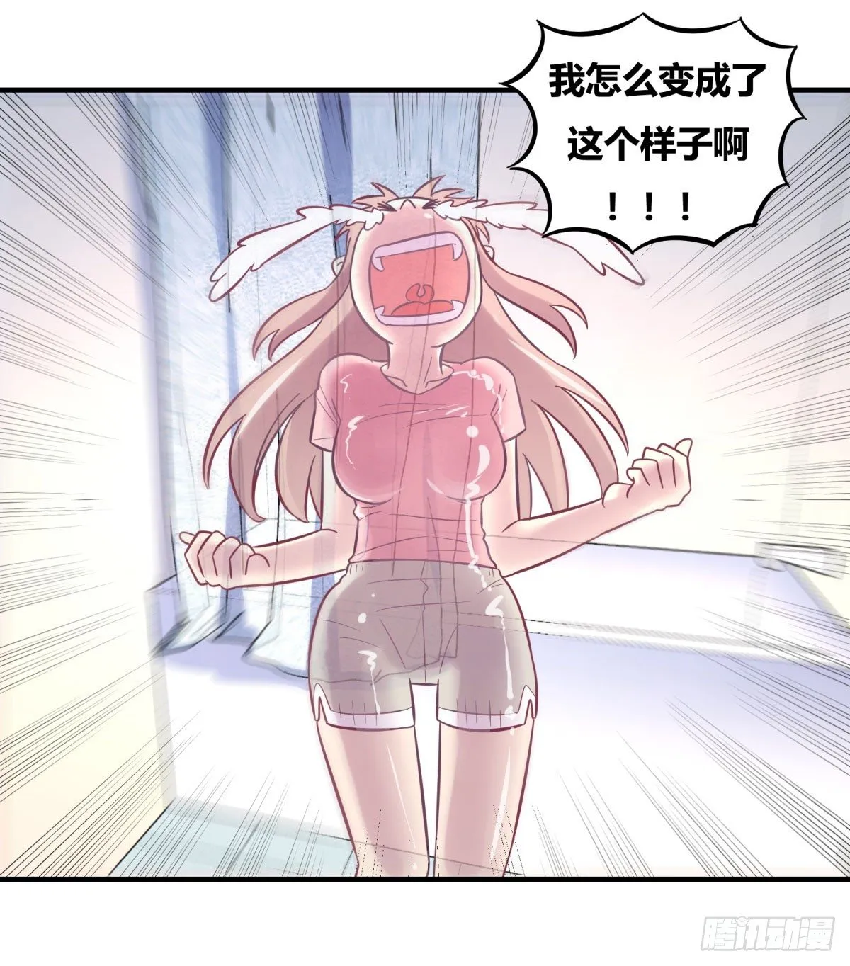 双十一来临（下） 第1页