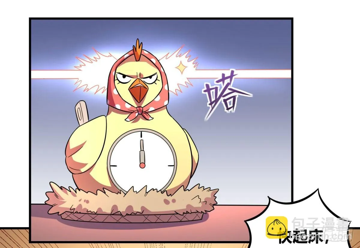 双十一来临（上） 第2页