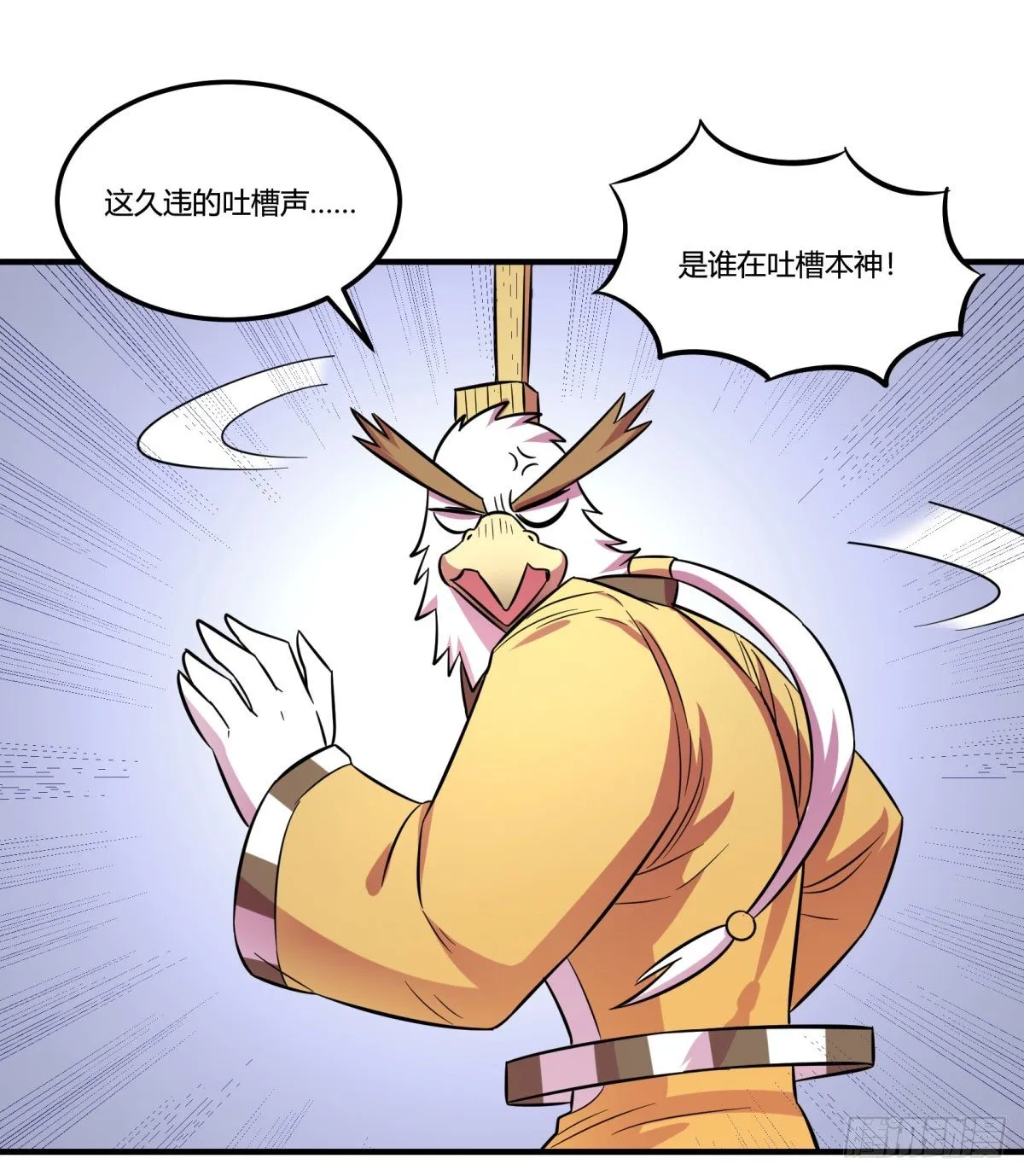双十一来临（上） 第18页