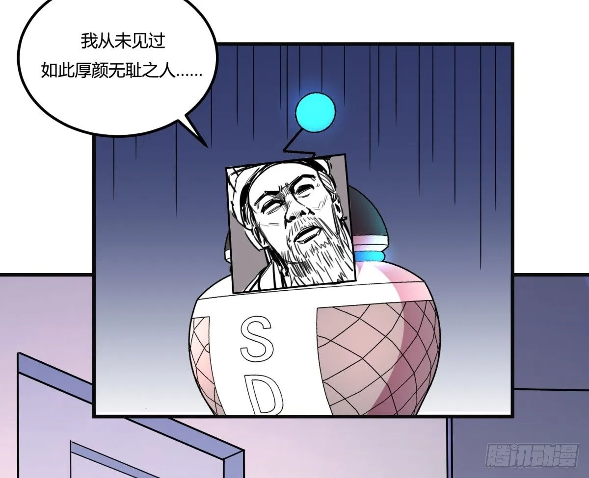 双十一来临（上） 第34页