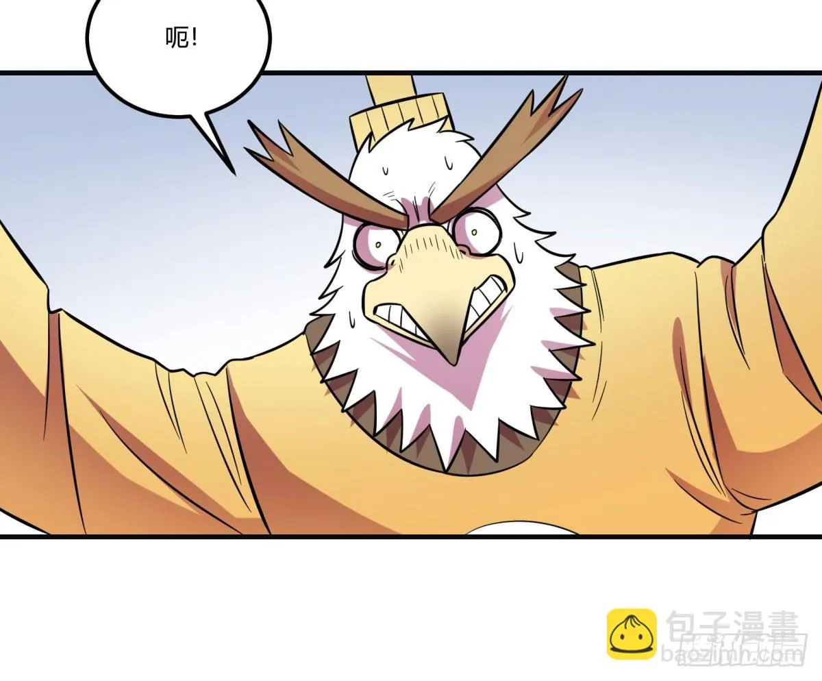 双十一来临（上） 第40页