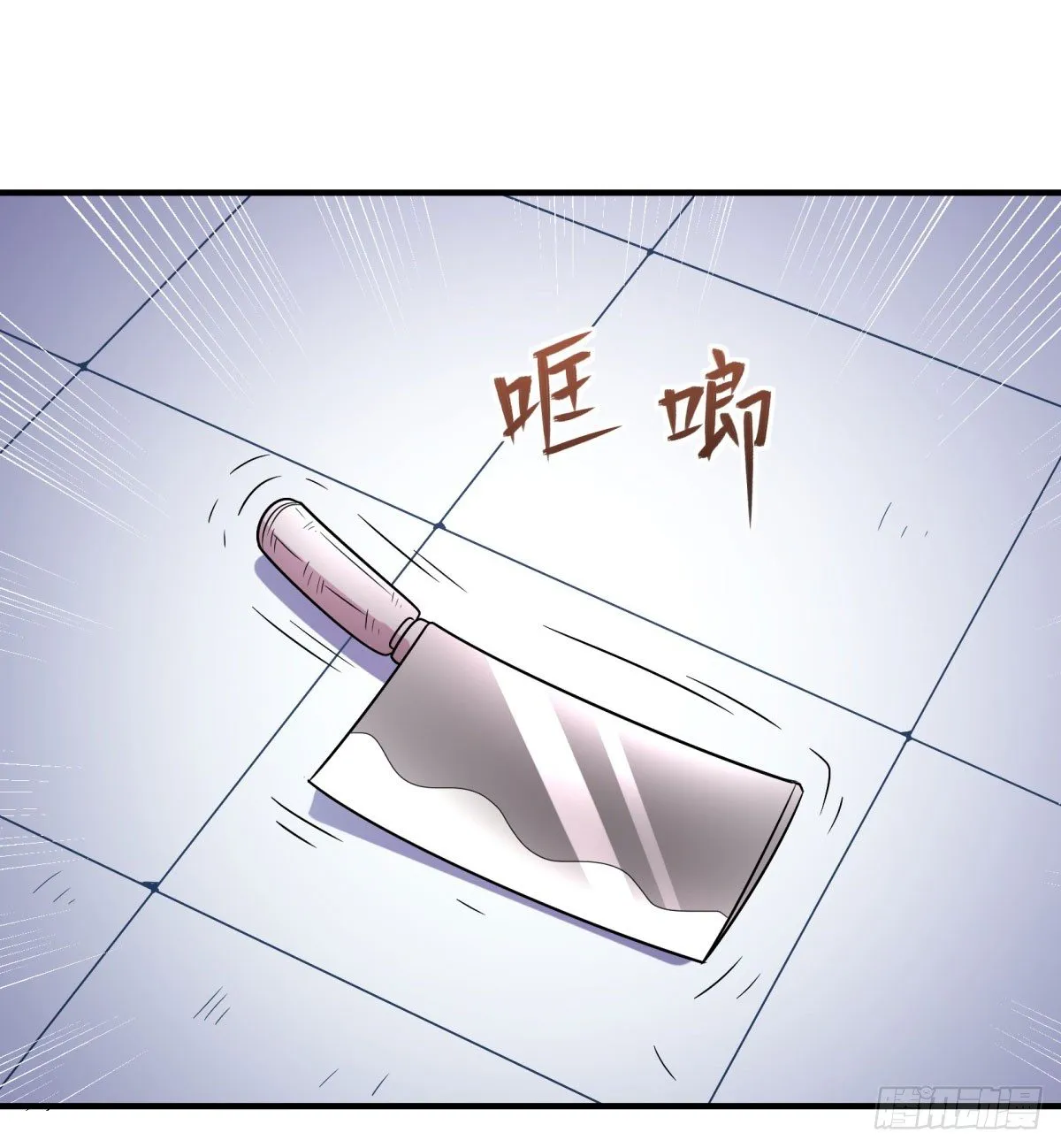 双十一来临（上） 第52页
