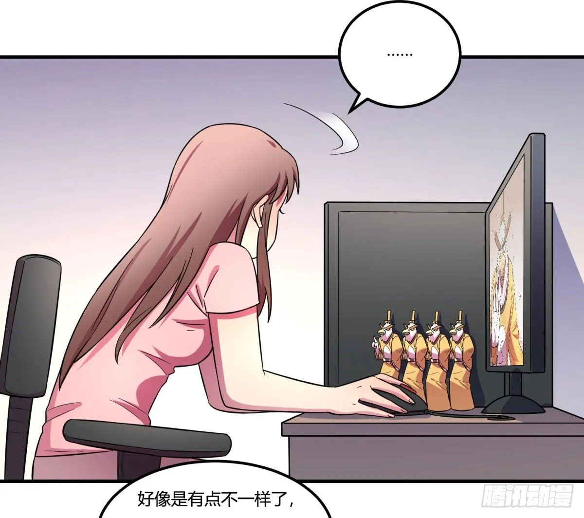 签订契约吧少女（下） 第4页