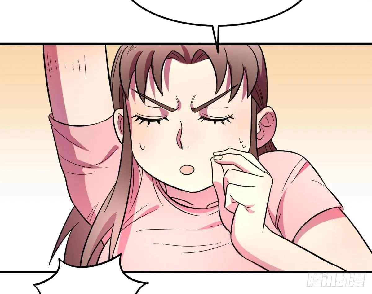 签订契约吧少女（下） 第11页