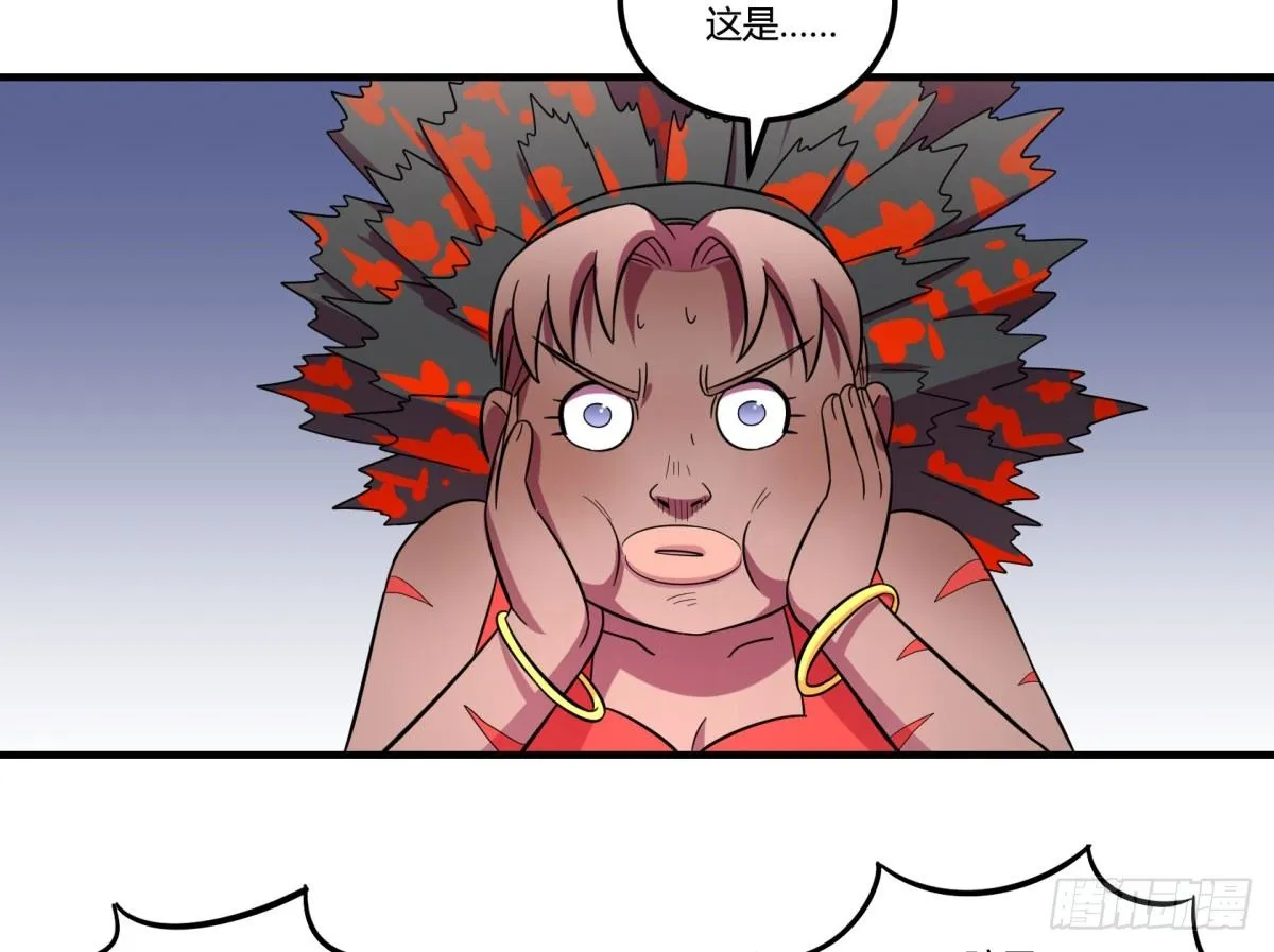 签订契约吧少女（下） 第16页