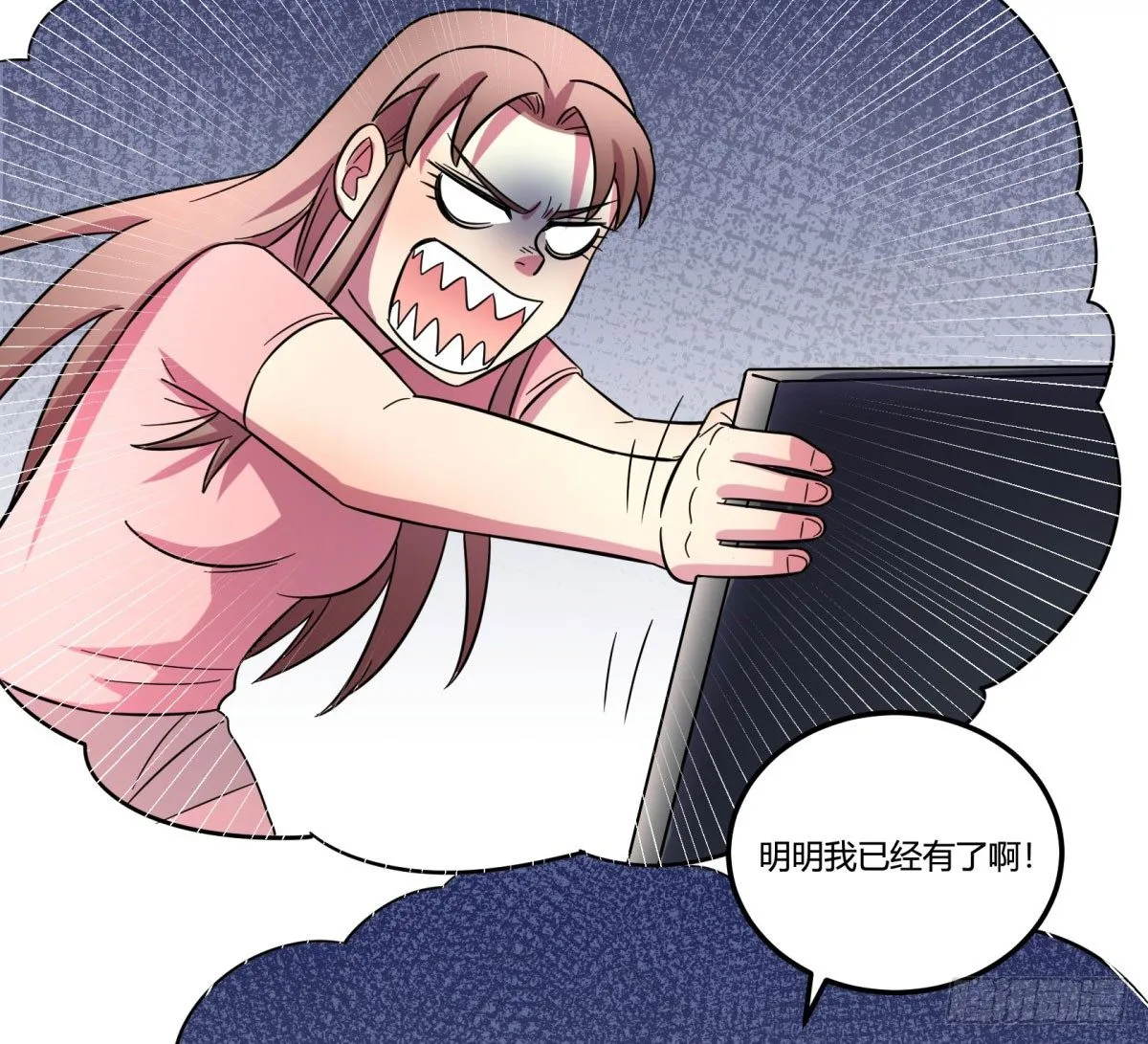 签订契约吧少女（下） 第22页