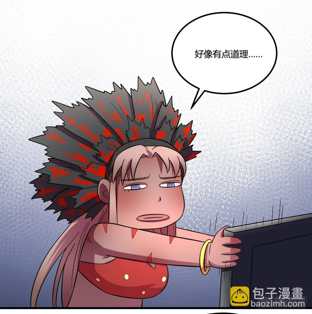 签订契约吧少女（下） 第24页