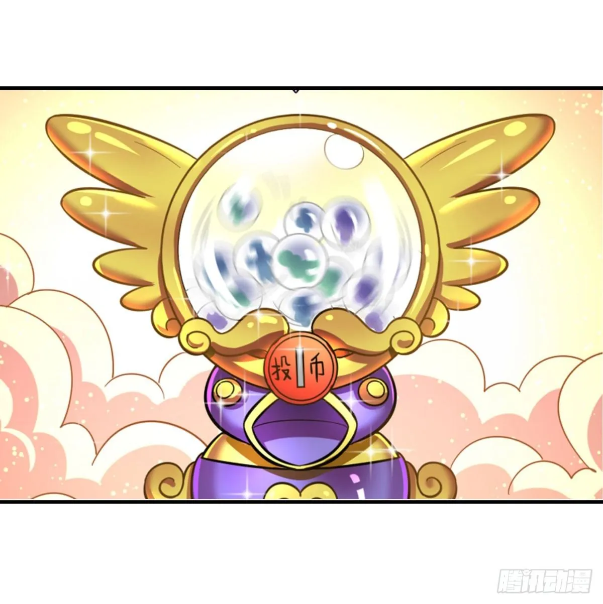 签订契约吧少女（下） 第31页