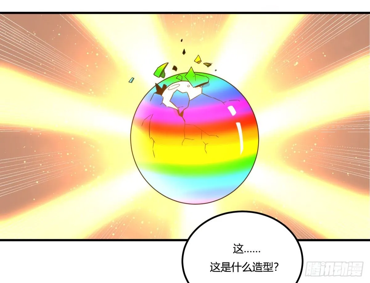 签订契约吧少女（下） 第40页