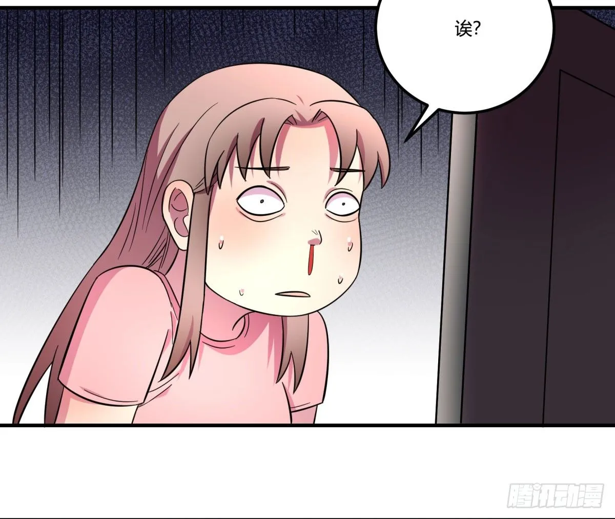 签订契约吧少女（下） 第44页