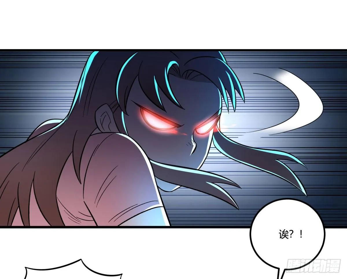签订契约吧少女（下） 第55页