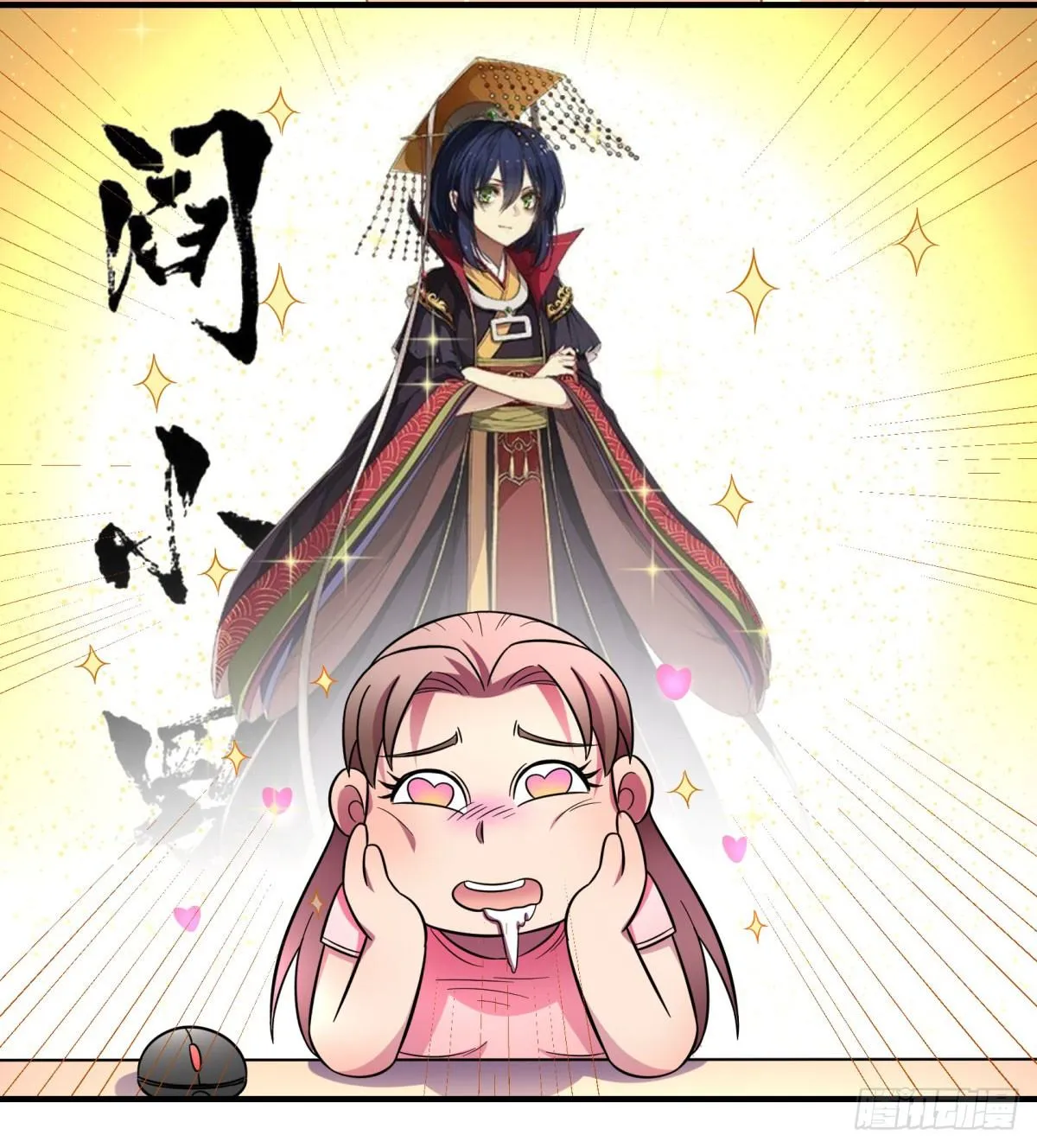 签订契约吧少女（上） 第2页