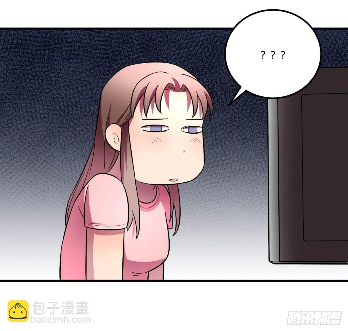 签订契约吧少女（上） 第10页