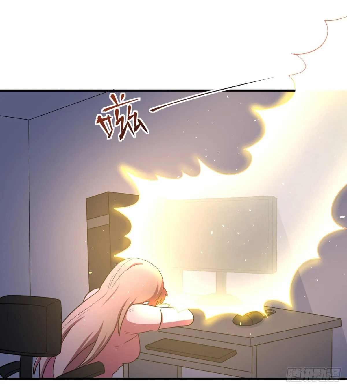签订契约吧少女（上） 第29页