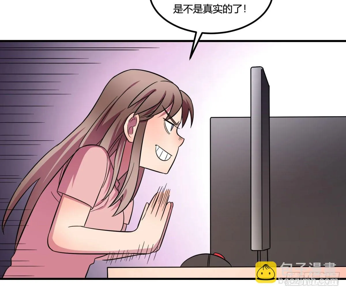签订契约吧少女（上） 第53页