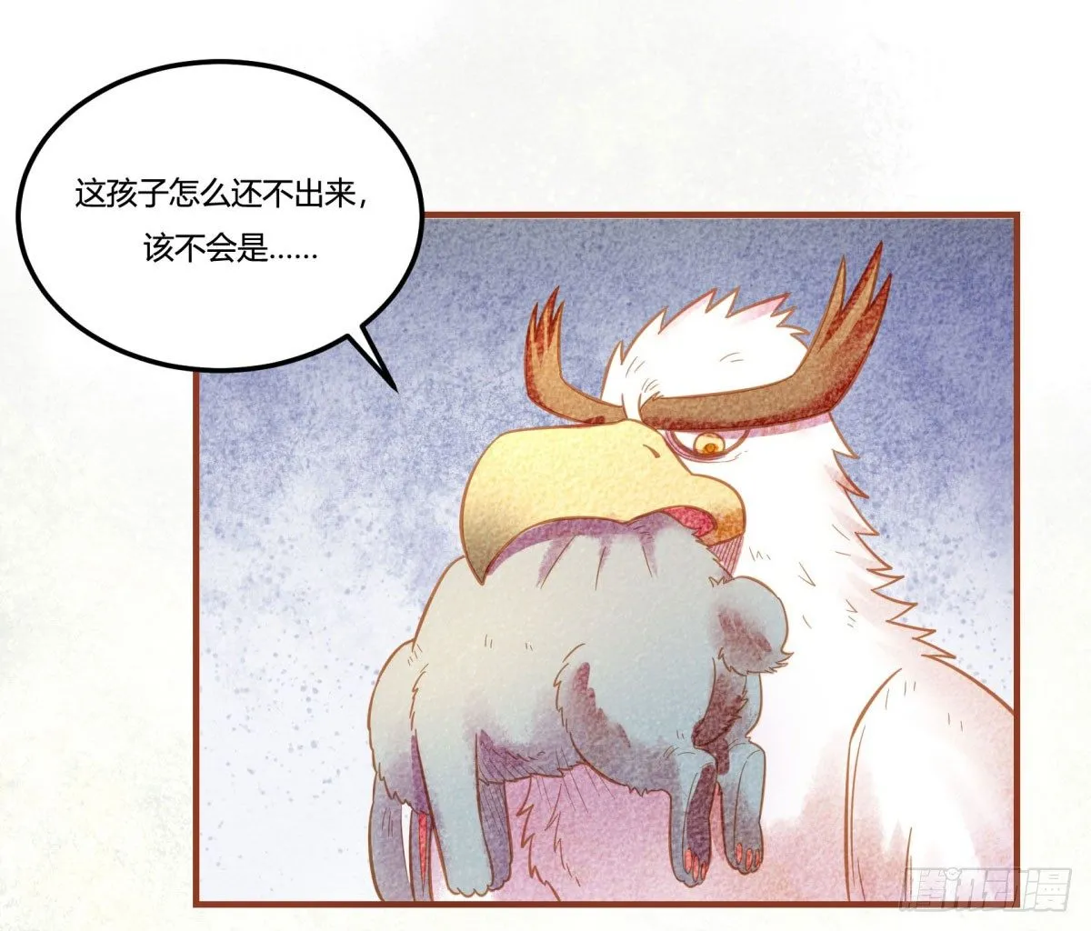 中秋特辑（下） 第3页