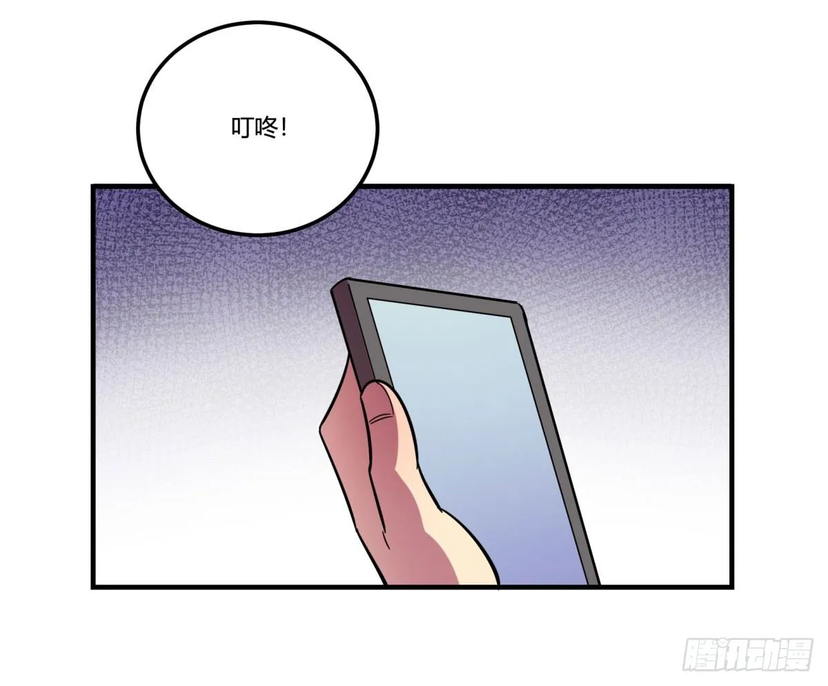 中秋特辑（下） 第48页
