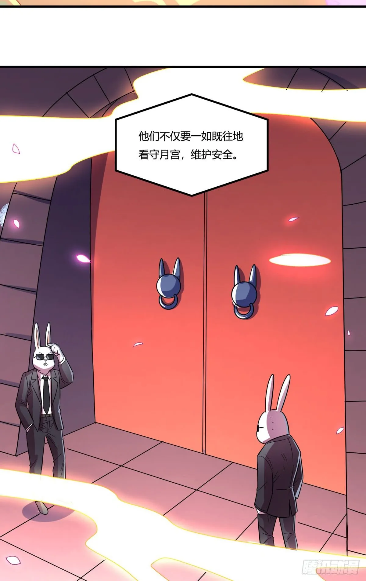 中秋特辑（上） 第9页